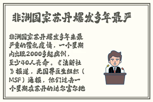 放学后的特别指导桃子移植